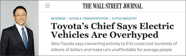 News Clip of Toyota CEO from WSC No China